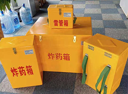 普定玻璃钢雷管箱与炸药柜