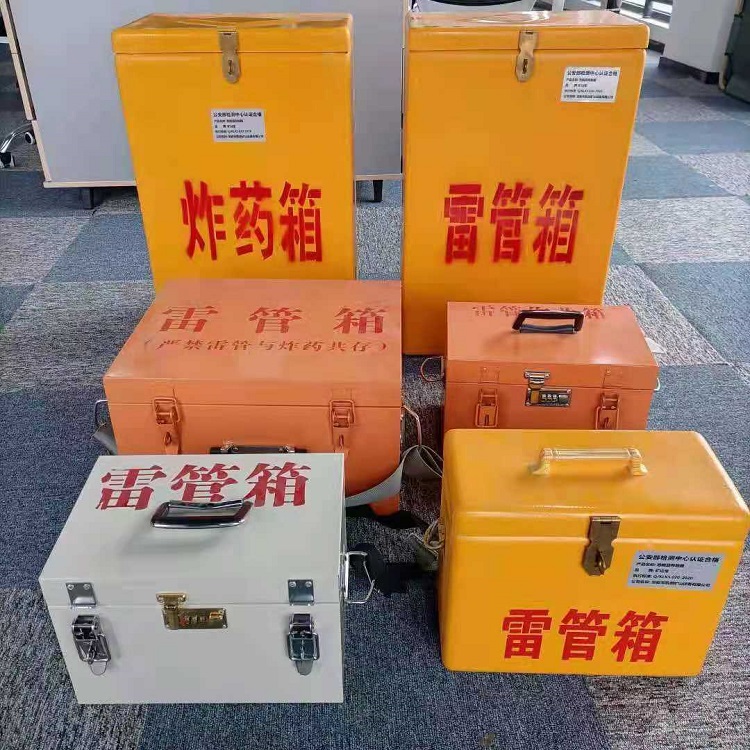 普定矿山民爆物品存储怕违规？火工品存放箱这样选才合规又安全