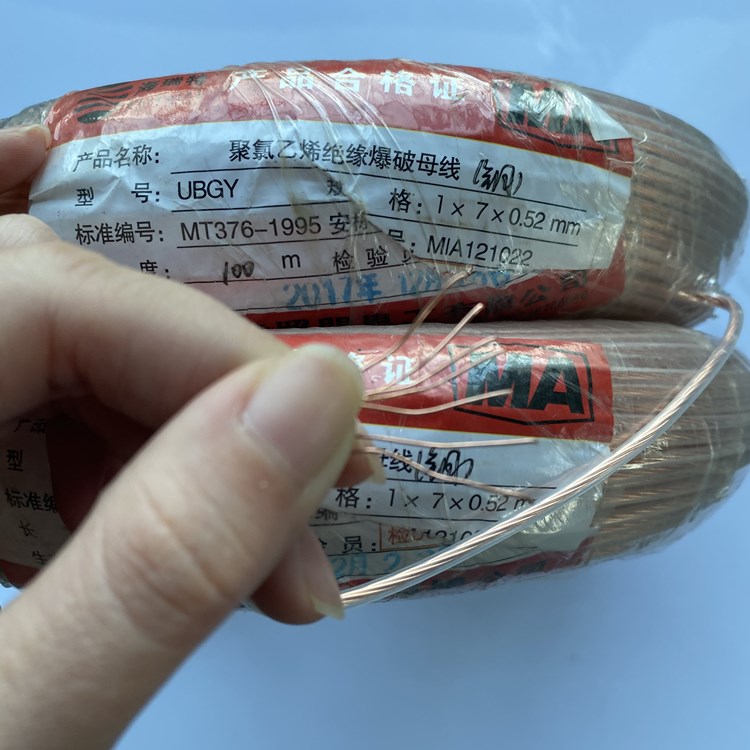 普定矿用爆破铜芯母线的性能解析以及应用场景说明