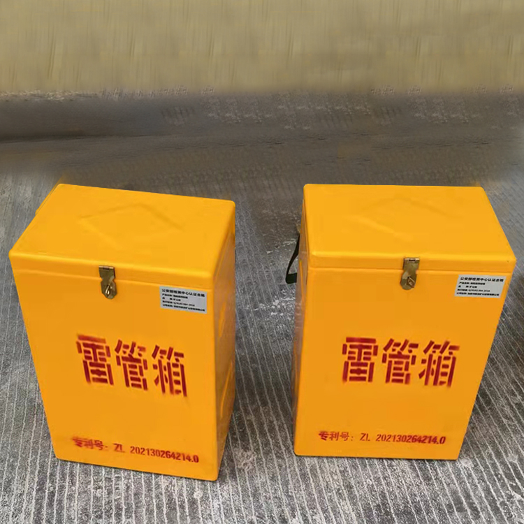 普定玻璃钢防爆箱（爆破箱）,爆破作业现场安全防护的革新之选